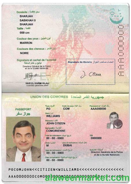 Union des Comores passport